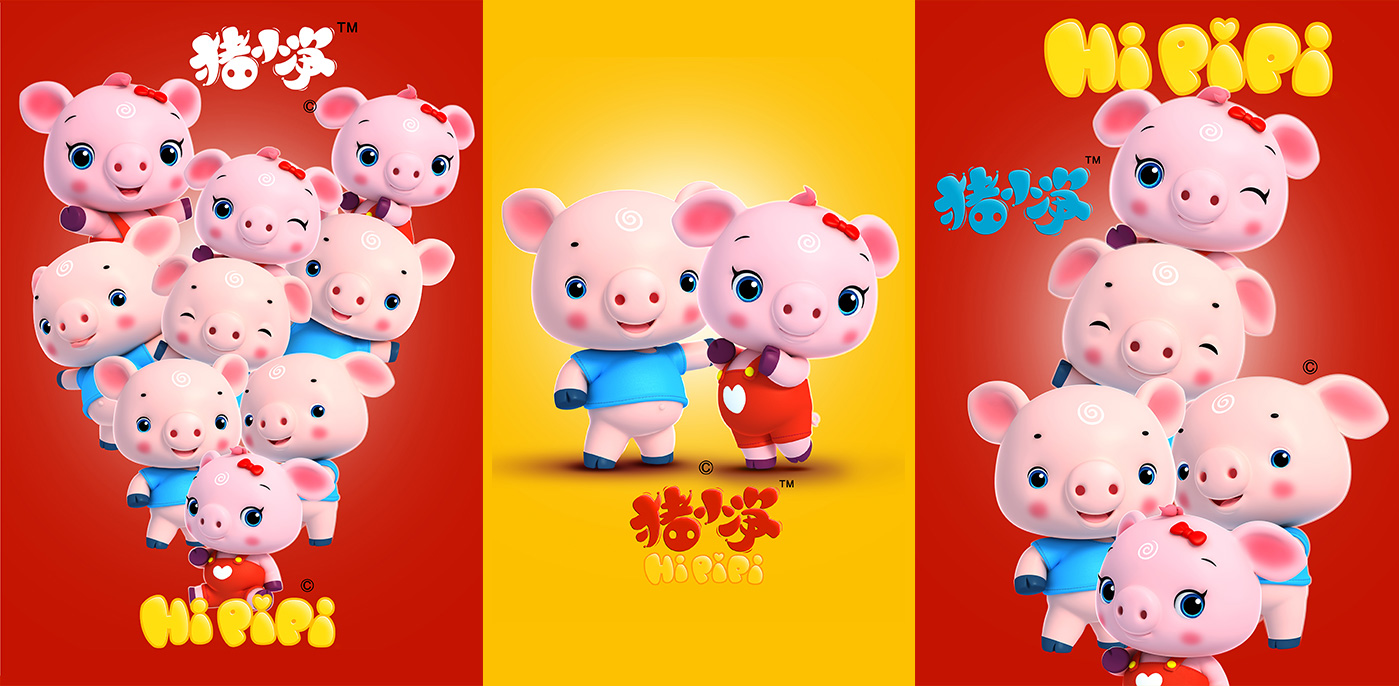 豬ip設計