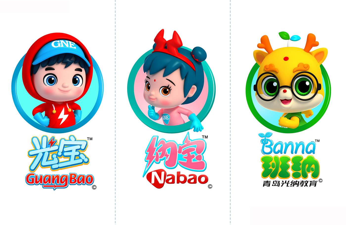 教育卡通設計10