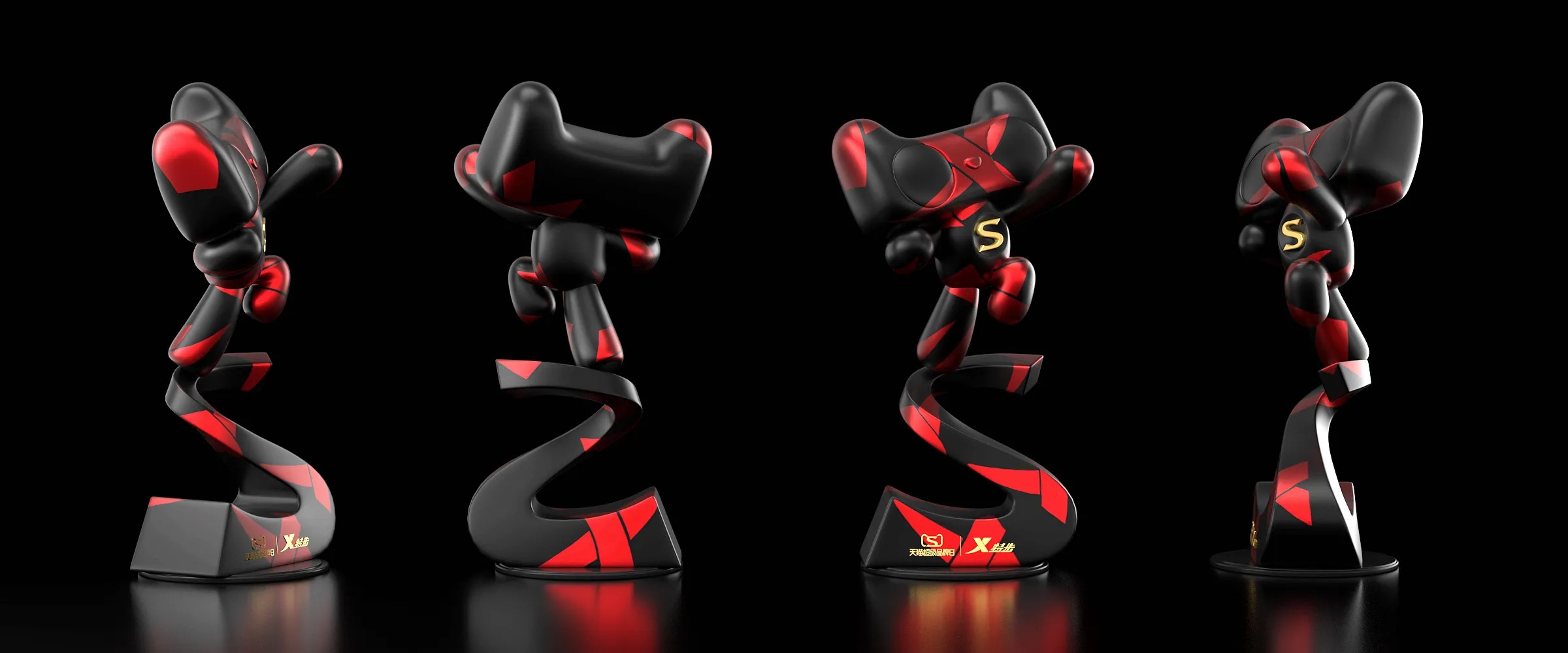 天貓ip應用設計合集